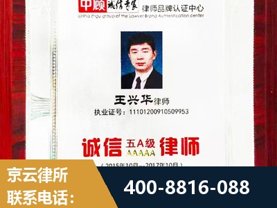 张家口-婚姻房产