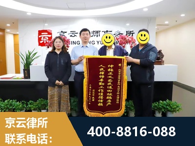 张家口-房产继承