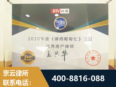 张家口-房屋买卖