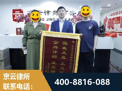 张家口-房屋拆迁