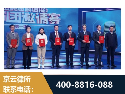 张家口-土地征收