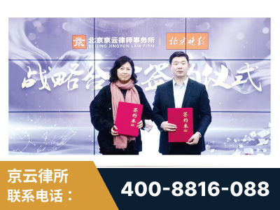 张家口-与中部战区空军联合建立为兵法律服务工作站